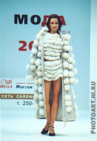 Мода-2000. Москва